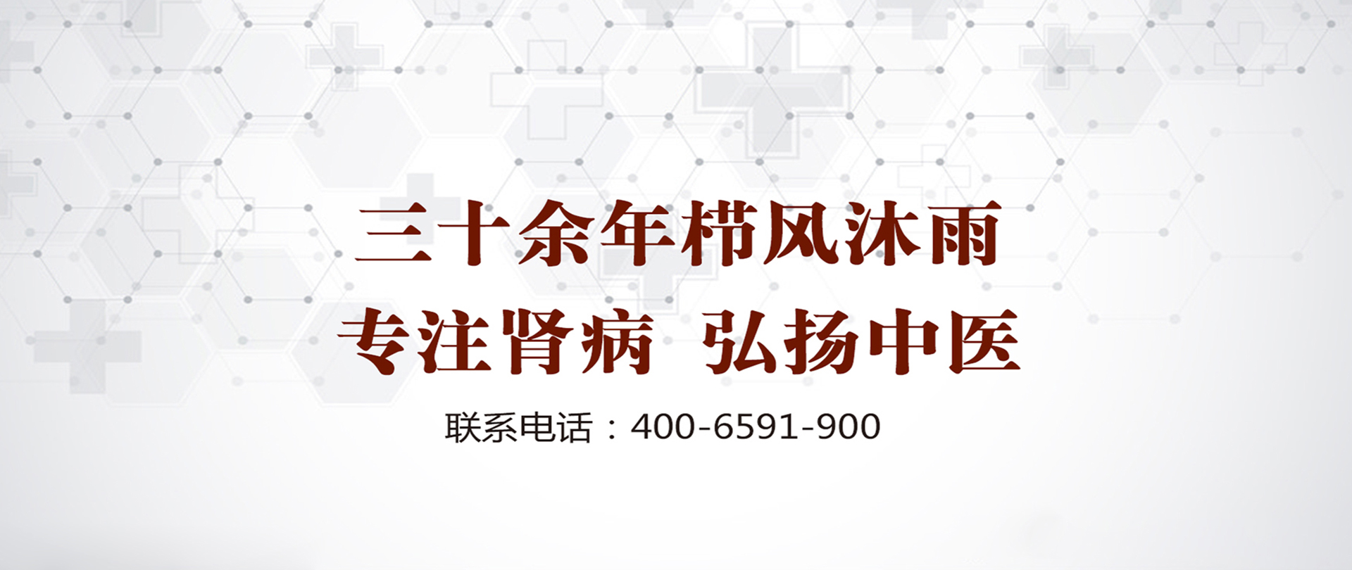 广州肾虚治疗的顶尖选择：口碑卓著的医院大盘点 (广州肾虚治疗哪家好)