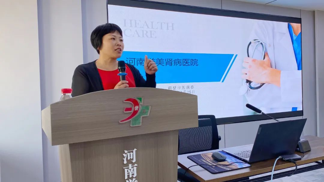【提能力 促发展】河南誉美肾病医院组...