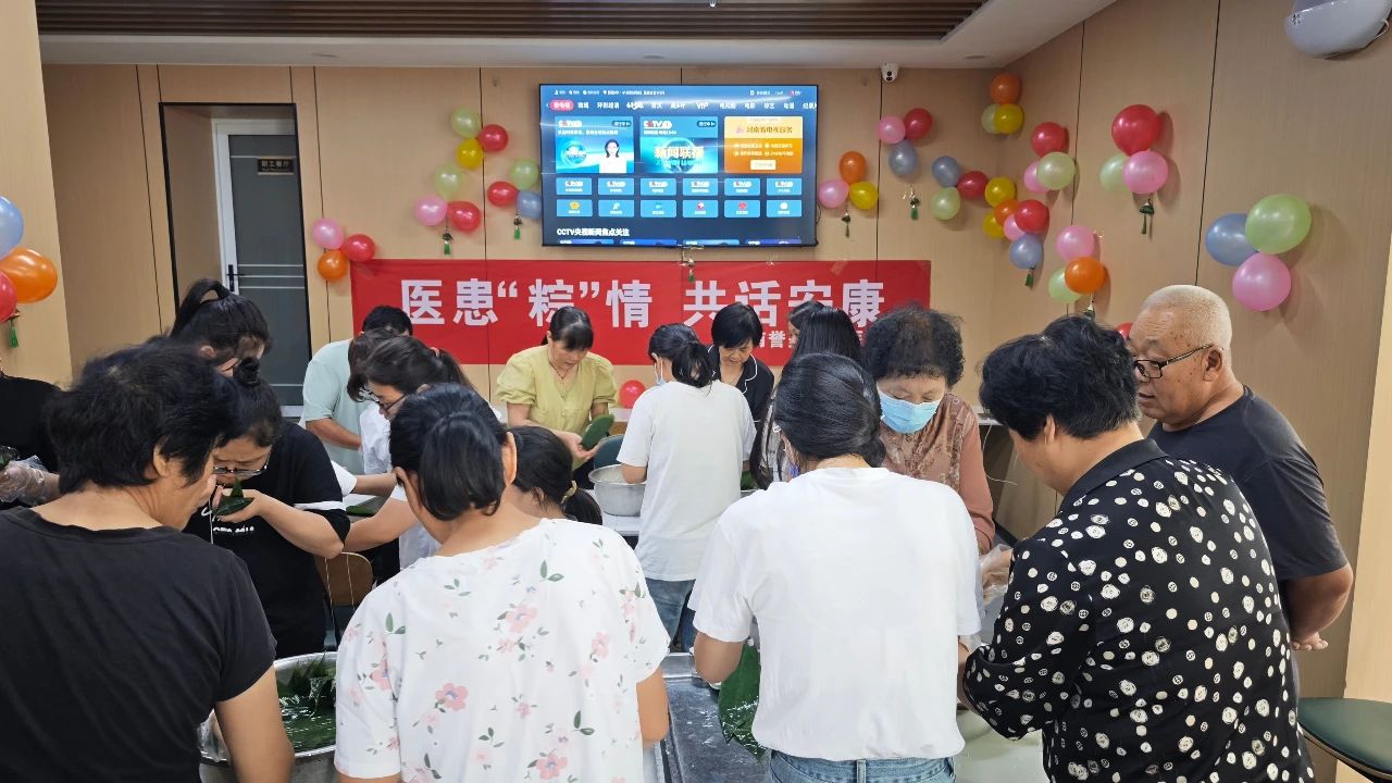 【医患粽情 共话安康】河南誉美肾病医...