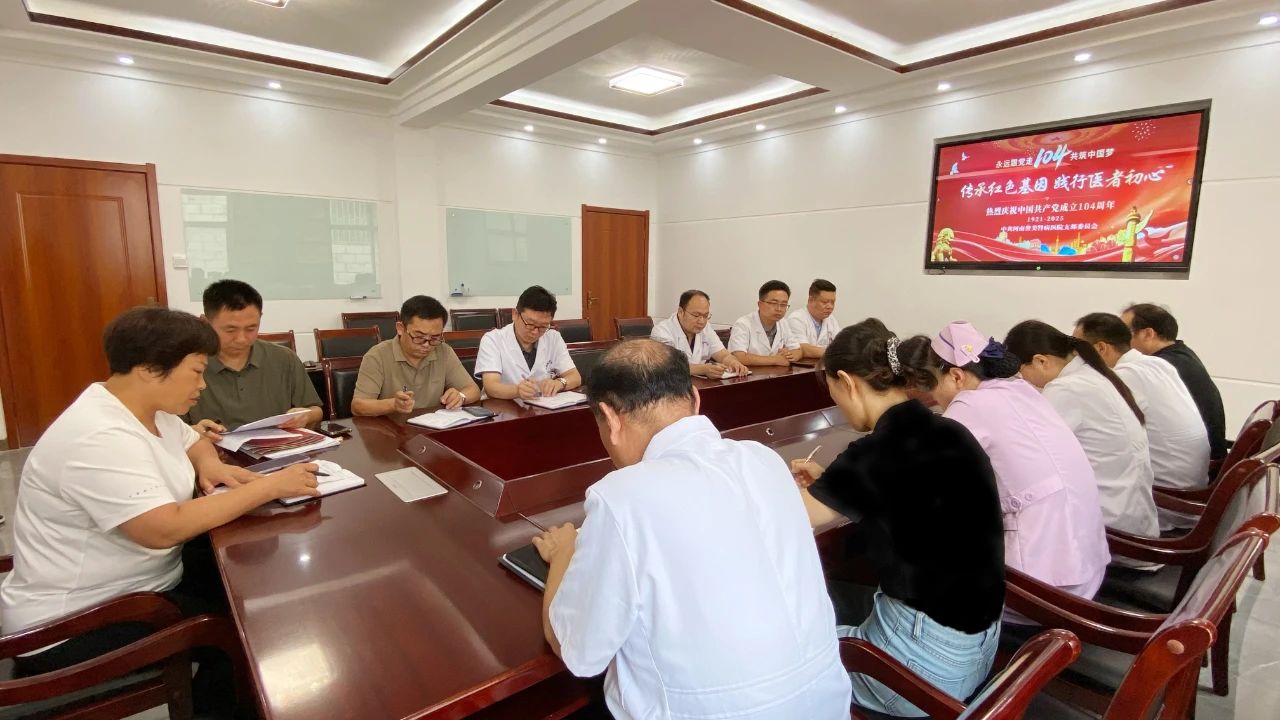 传承红色基因，践行医者初心 —— 河...