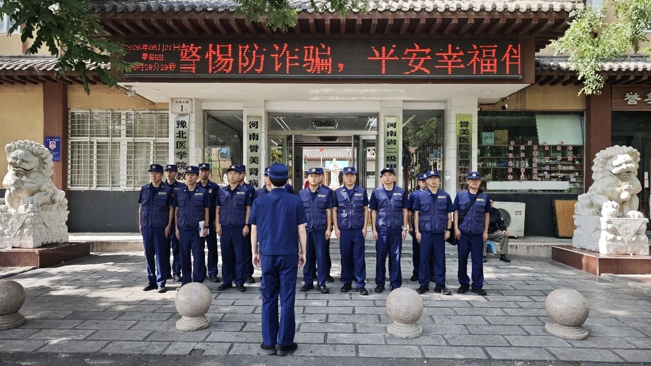 【以训筑安 防患未“燃”】县消防救援...