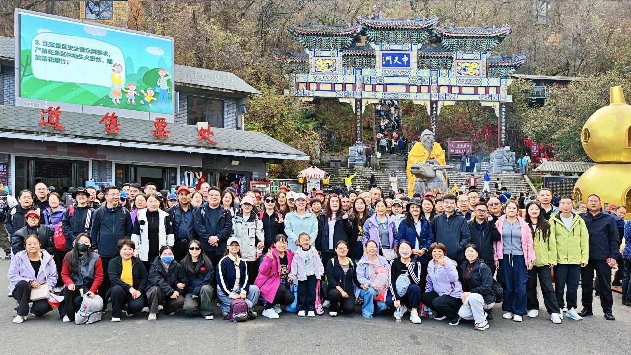 游古都洛阳 聚誉美同心 —— 河南誉...
